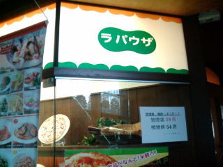 ¥é¥Ñ¥¦¥¶1207131