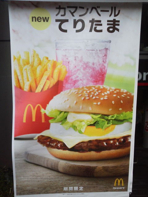 ¥Þ¥¯¥É1604032