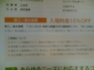 ¥ª¥ê¥Ã¥¯¥¹1112133