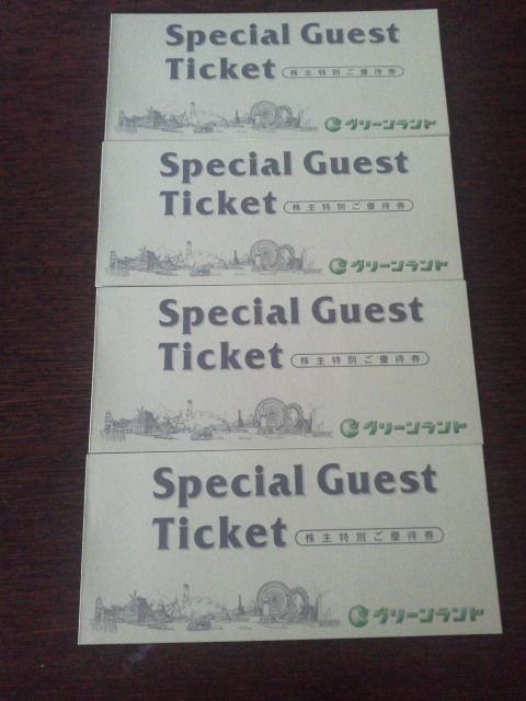 ¥°¥ê¡¼¥ó¥ê¥¾¡¼¥È1603251