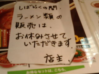 ランチ1010303