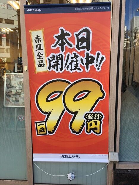 海鮮1