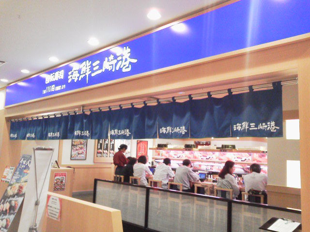 三崎港1608132