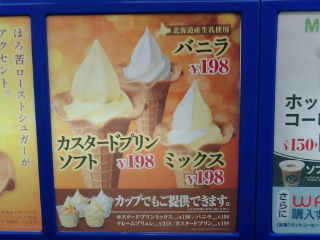 ¥ß¥Ë¥¹¥È¥Ã¥×1204212