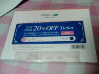 FANCL1106187