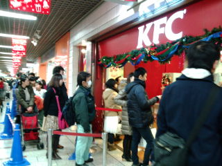 kfc121224