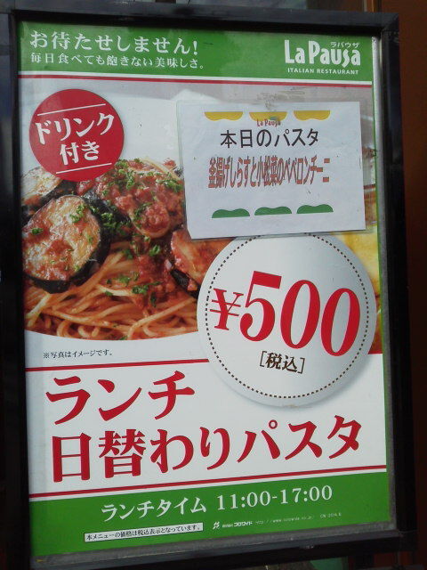 ��ѥ���1511211