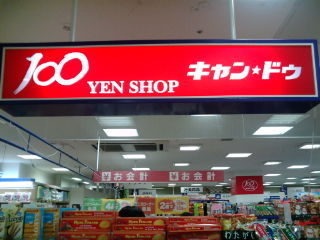 �����ɥ�1111190