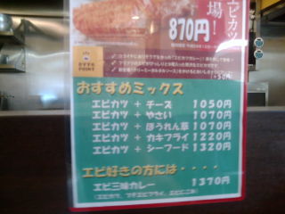 ココ1301115