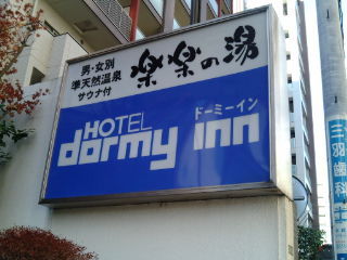 ¥É¡¼¥ß¥¤¥ó110172