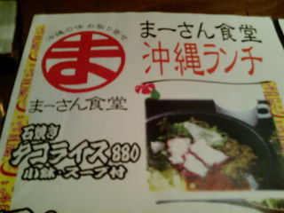 ランチ1010271