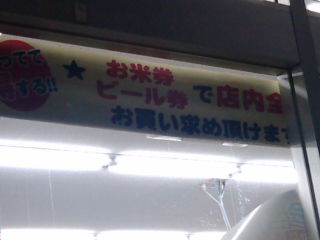 ¥¯¥ê¥¨¥¤¥È1309295