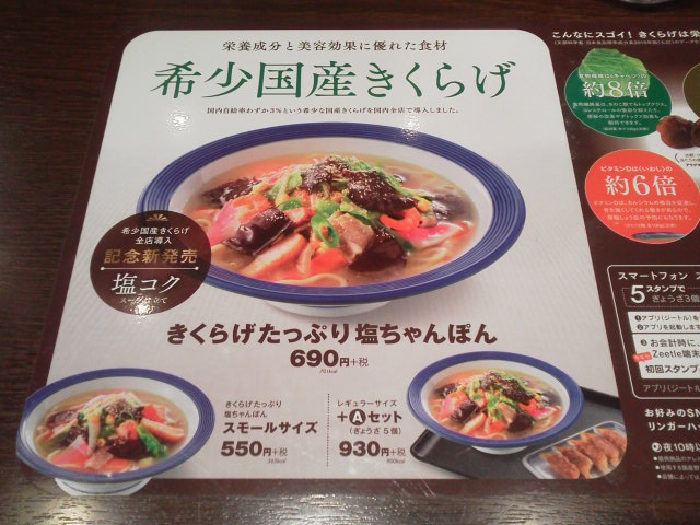 ¥ê¥ó¥¬¡¼1611052