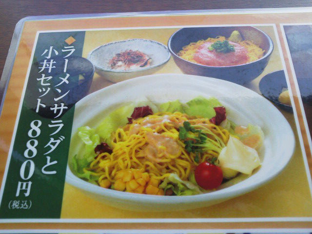 hokkaidou 1411042