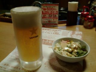 ペッパーランチ1109112