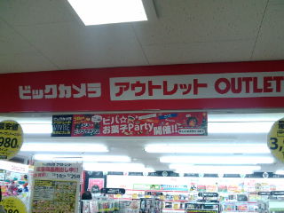 ¥Ó¥Ã¥¯¥«¥á¥é1212231