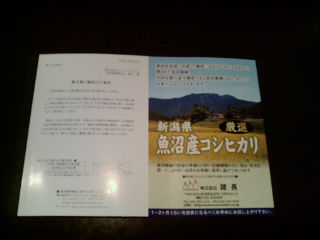 ¥ª¡¼¥·¥ã¥ó¥·¥¹¥Æ¥à1206253