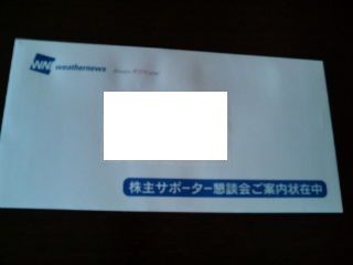 ¥¦¥¨¥¶¡¼1301191