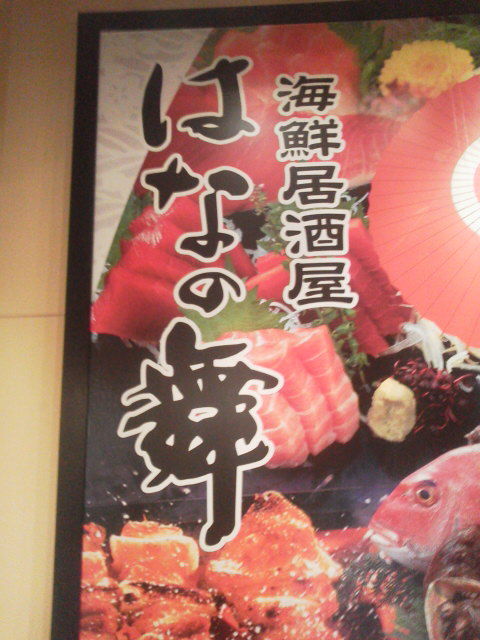 ¤Ï¤Ê¤ÎÉñ1606102