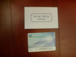 ソフトクリエイト13120