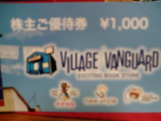 ¥ô¥£¥ì¥Ã¥¸¥ô¥¡¥ó¥¬¡¼¥É1301262