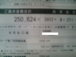 omc120818