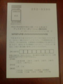 ¥Ö¥Ã¥¯1306262