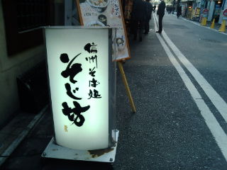 ¤½¤¸Ë·1212201
