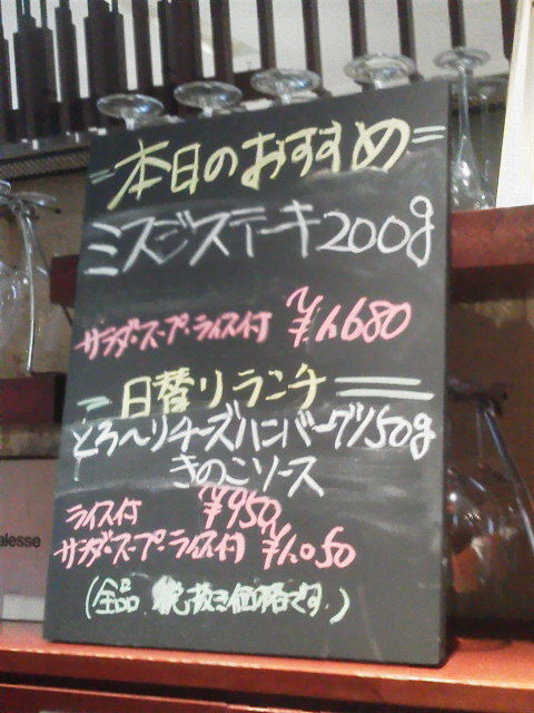 ステーキくに17101743