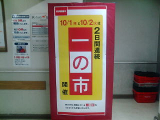 °ì¤Î»Ô121001