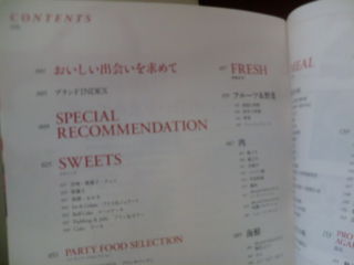 �ҥ塼��å�1302283