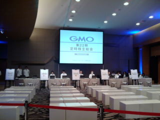 GMO1303248