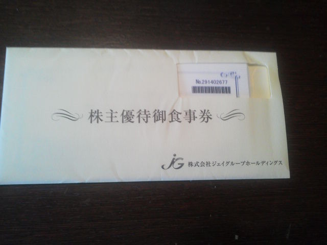¥¸¥§¥¤¥°¥ë¡¼¥×1611051