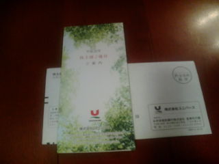 ¥æ¥Ë¥Ð¡¼¥¹111115