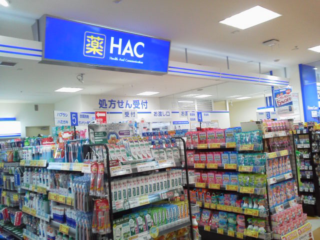 HAC1409121