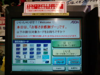 ¥¤¥ª¥ó1301203