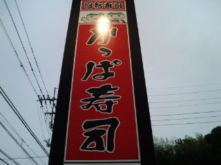 ¤«¤Ã¤Ñ¼÷»Ê1205201