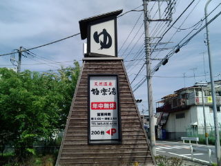 �˳���1105083