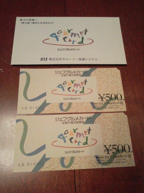 ¥¥å¡¼¥½¡¼150226