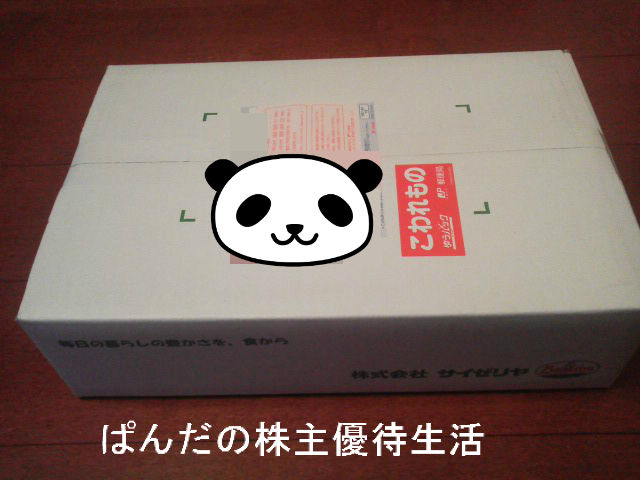 BlogPaint