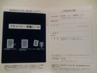 ¥¢¥À¥¹¥È¥ê¥¢¥ë1310192