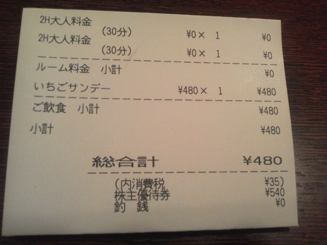 ¥·¥À¥Ã¥¯¥¹16021813