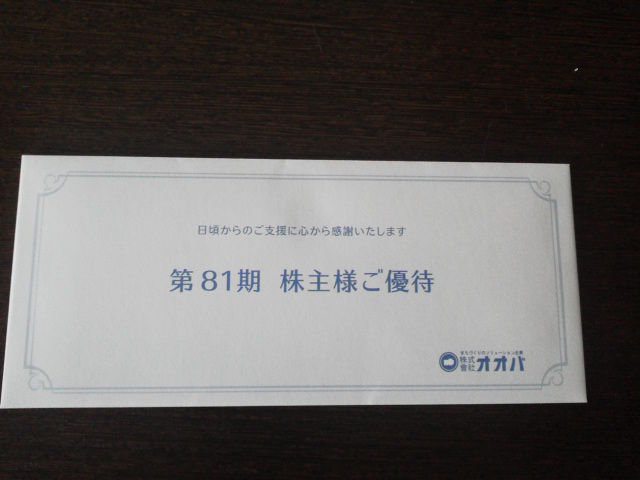 ¥ª¥ª¥Ð1508281