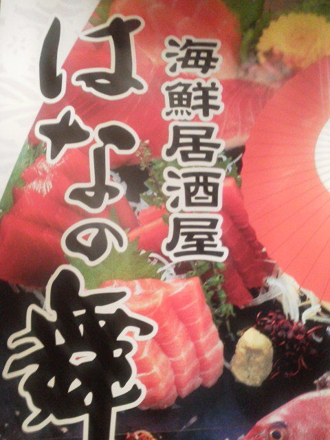 ¤Ï¤Ê¤ÎÉñ1501131