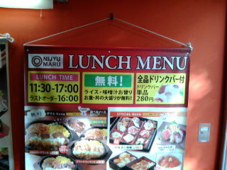 ¥Ë¥¸¥å¥¦¥Þ¥ë1112305