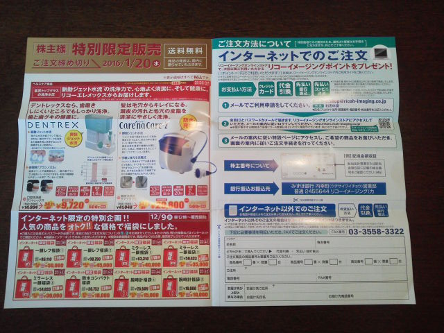 ¥ê¥³¡¼15122