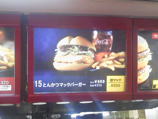 ¥Þ¥¯¥É1410302