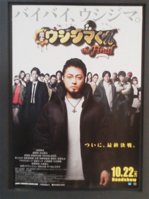 ¥¦¥·¥¸¥Þ161204