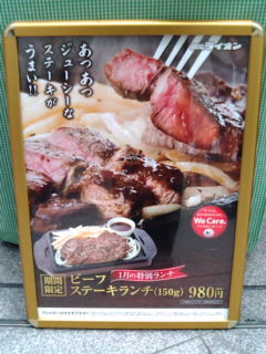 ¥é¥¤¥ª¥ó1401082