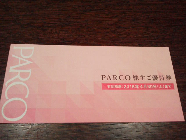 parco1510241